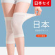 大衛日本蠶絲護膝護腿運動(dòng)保暖老寒腿男女士漆膝蓋關(guān)節保護套防滑薄款 日本蠶絲護膝-膚色（2只裝） XXL