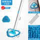 任贏(yíng)三角懶人小拖把可伸縮玻璃清潔器廚房客廳地板擦迷你型懶人拖把 四節加長(cháng)桿2米【共2個(gè)布套】