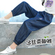 NICKYBABY防蚊褲女童夏季褲子牛仔寬松兒童夏天冰絲運(yùn)動(dòng)褲休閑大童女孩夏裝 5788深藍(lán)色 160