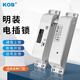 KOB明裝電插鎖側(cè)裝門禁電控鎖玻璃門鐵門木門4芯24V電子鎖通電上鎖 【接線】工程+2芯+通電上鎖+12V