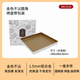 三能（SANNENG）SN13123金色不沾古早烤盤(pán)正方形金盤(pán)不粘28x28蛋糕卷月餅烘焙模具 SN13123方形烤盤(pán)28*28*3cm