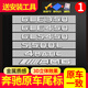品為 適用于奔馳GLE車(chē)標貼紙GLE450車(chē)尾標GLS500 S450后車(chē)裝飾貼字母 4 MATIC(原車(chē)一致)