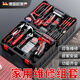 歐萊德（OULAIDE）手電鉆家用組合工具箱套裝維修套裝電動(dòng)螺絲刀五金工具箱 星耀家用鋰電鉆工具箱套裝