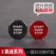 奧迪一鍵啟動貼A4/A6/Q5/A3/A5/A7/Q3Q5Q7真碳纖維一鍵啟動裝飾貼 奧迪一鍵啟動貼-碳纖維紅色