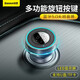 倍思（Baseus） 車載藍牙接收器車載MP3播放器U盤TF卡AUX播放器車載充電器一拖二 【無損音質(zhì)】旋鈕設(shè)計/藍牙5.0