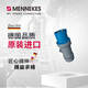曼奈柯斯MENNEKES型號3204 16A 230V 3P IP44工業(yè)插頭插座連接器防水三相電公母對接替代typ248 3芯大電流
