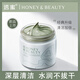 透蜜（HONEYBEAUTY）透蜜凈透毛孔清潔面膜泥膜清理涂抹面膜男女學(xué)生平價(jià) 凈透毛孔清潔面膜1罐