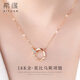 希緣 18k金莫比烏斯項(xiàng)鏈女時(shí)尚飾品玫瑰金吊墜輕奢鎖骨鏈送女友老婆閨蜜紀(jì)念生日情人節(jié)禮物 【玫瑰金】莫比烏斯項(xiàng)鏈+精美包裝