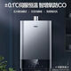 萬(wàn)家樂(lè )JSQ30-T6水量伺服恒溫燃氣熱水器16T6 升16T6帶伺服器 管道天然氣 16L 16T6S
