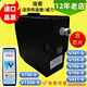 V720-D V706-D W817-D V522-D偉迪捷噴碼機通用溶劑稀釋劑墨水 41 V411-D墨水 750ml/瓶 送技術(shù)支持 官方標配