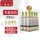 干露（Concha Y Toro ）智利中央山谷原瓶進(jìn)口紅酒干露緣峰葡萄酒整箱裝超市750ml*6 長(zhǎng)相思混釀白葡萄酒