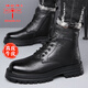 蜻蜓牌馬丁靴男秋冬季真皮復古高幫皮鞋工裝靴子男厚底皮靴保暖機車(chē)靴男 黑色馬丁靴 41