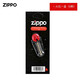ZIPPO打火機原裝正版火石 之寶zippo打火石 配件 6粒裝 火石*1