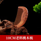 歡好天然桃木梳子家用便攜寬齒木頭木質(zhì)實木檀木按摩頭皮女士長發(fā)專用 10CM老料桃木梳