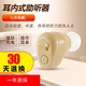 中德（zhongde） 中德ZDC-900B耳內式助聽(tīng)器  老年人無(wú)線(xiàn)隱形耳聾助聽(tīng)器