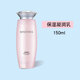 SFODAIT上海維娜化妝品保濕A套系列拆套盒營養(yǎng)霜滋潤乳液維娜官方 保濕A套乳液一瓶