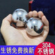 王鐵匠304純不銹鋼實(shí)心保健球老人按摩健身手球轉(zhuǎn)握把玩康復(fù)練手鋼球手部中老年人器材手轉(zhuǎn)球 50mm一對1000克-紙盒裝（男士推薦）