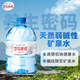 長綠山 巴馬麗瑯天然弱堿性礦泉水 桶裝整箱 長壽鄉(xiāng)廣西巴馬礦泉水 4.6L*4桶*3箱【到手12桶】