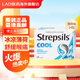 進(jìn)口使立消Strepsils潤喉糖糖蜂蜜檸檬含片24粒清咽利喉保護(hù)嗓子疼癢干啞扁桃體發(fā)炎老師兒童潤嗓 進(jìn)口使立消24粒薄荷味三盒