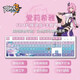 原神聯(lián)名周邊鍵盤(pán) F104主題鍵1盤(pán)熱升 愛(ài)莉希雅鍵盤(pán) 紅軸