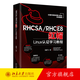 RHCSA/RHCE8紅帽Linux認證學(xué)習教程 段超飛 北京大學(xué)出版社