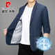 皮爾卡丹（pierre cardin）夏季薄款防曬西服男士冰絲超薄抗皺免燙休閑小西裝男商務(wù)單西外套 深藍色 XL