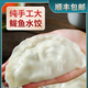 美味帝山東鲅魚餃子手工大餡海鮮餃現(xiàn)包現(xiàn)發(fā)新鮮巴掌大餃子特產(chǎn)10個(gè) 90g/個(gè)獨(dú)立裝*10個(gè)