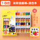 晨光(M&G)文具18色油畫棒兒童蠟筆MF9012-1安全配方不臟手兒童涂鴉筆繪畫禮品米菲油性蠟筆畢業(yè)禮物送圖畫本