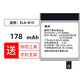 真科 適用于華為智能手表電池 大容量電池更換 華為WATCH GT 42mm【ELA-B19】