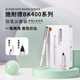 施耐德（Schneider）鋼筆寶珠筆套裝 兩用雙筆尖簽字筆 男女學(xué)習(xí)辦公生日開學(xué)禮物-BK400粉色套裝4085