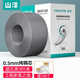 山澤（SAMZHE） 原裝超五類千兆網(wǎng)線 非屏蔽8芯雙絞 CAT5e超5類箱線 監(jiān)控用線 家裝工程千 超五類【工程款】灰 305米 SZ-5305C