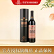 張裕紅酒 多名利干紅葡萄酒窖藏 特選級赤霞珠 禮袋裝圓筒裝 紅葡萄酒 多名利干紅葡萄酒 750ml 單瓶裝