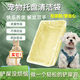 佐之尋兔籠薄膜套寵物托盤清潔袋鳥盤接屎袋狗狗托盤塑料袋垃圾袋一次性 大號寵物托盤清潔袋 45-75cm(110cm松緊款）*50