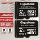 Gigastone立達32GB TF MicroSD U1C10 安防監控行車(chē)記錄儀內存卡手機存儲卡