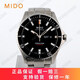 【二手95新】美度(MIDO)領(lǐng)航者M(jìn)026.430自動(dòng)機械男表瑞表回收鑒定潛水表42.5mm 黑盤(pán)-鋼帶M026.430.11.051.00