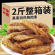 倍絕手撕雞肉條雞肉干夜間抗餓低零食高蛋白解饞健身代餐即食飽腹食品 【五香味】雞肉條 250g*1袋