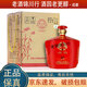 瀘州老窖精品頭曲 六年窖 藍花瓷 悅壇 大壇酒 52度 2.5L 濃香型白酒 2022年-2023年 悅壇 2.5L*1壇