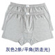 致情懷軍內(nèi)褲男士?jī)?nèi)褲四角平角藏藍(lán)色特大號(hào)軍訓(xùn)內(nèi)褲無(wú)痕淺灰色軍迷內(nèi)褲 灰色內(nèi)褲二條 大號(hào)【94-98cm】