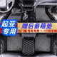 車憊鞍起亞賽圖斯k5智跑嘉華k3奕跑kx3傲跑福瑞迪獅鉑拓界專用腳墊全包 黑灰絲圈+黑皮米線 整車五座/起亞專用