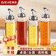 拜杰高硼硅玻璃油壺500ml*4油瓶調料瓶防漏不掛油醬油瓶醋壺倒油壺