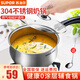 蘇泊爾（SUPOR）304不銹鋼小奶鍋輔食鍋湯鍋泡面蒸鍋燃?xì)怆姶艩t ST18H3+[湯勺] 18cm