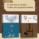 【當(dāng)當(dāng) 正版包郵】背影1+背影2全套2冊(cè) 馬未都全新散文作品 與史鐵生、劉紹棠、王世襄等人精彩的故事 另著馬未都講透唐詩(shī)宋詞、馬未都國(guó)寶100等作品 背影1+2全套2冊(cè)