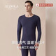 雅黛儷保暖內衣男情侶套裝秋衣秋褲女兩件套圓領(lǐng)長(cháng)袖保暖打底內衣薄款 藏青（男款） XL