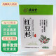 【順豐速運】順福堂紅豆杉 3g*15袋 清熱散結 通經(jīng)利尿 用于腫瘤 腎病 類(lèi)風(fēng)濕關(guān)節炎 精選中藥 2盒【順豐發(fā)貨】