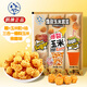鵲牌三合一爆米花焦糖味200g 玉米粒 自制爆米花休閑零食膨化食品