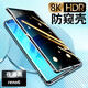 摩及oppo reno6pro手機(jī)殼reno6防偷窺殼鏡頭全包防摔女6pro+雙面玻璃磁吸曲面屏透明高端 防窺款reno6【夜海黑】