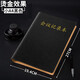 九千年(JQN)加厚皮面會(huì )議記錄本a4會(huì )議記錄薄16K開(kāi)會(huì )備忘錄工作日記本子商務(wù)記事本定制logo 黑色燙金