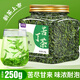 茶半春花草茶 小葉苦丁茶 2025新茶嫩芽峨眉山頭采明前特優(yōu)級養生茶250g