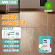 三青地板漆水性木器漆實木地板高硬度清漆耐磨樓梯翻新改色油漆 高硬度透明木地板清漆 0.8kg