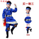 小憨鹿兒童演出服少數民族服裝蒙古族男童蒙古袍藏族舞蹈蒙族表演服套裝 藍色 110cm 